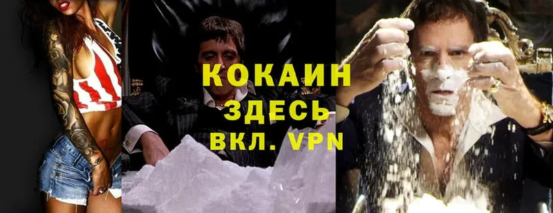 Cocaine Перу  магазин продажи   Александровск-Сахалинский 