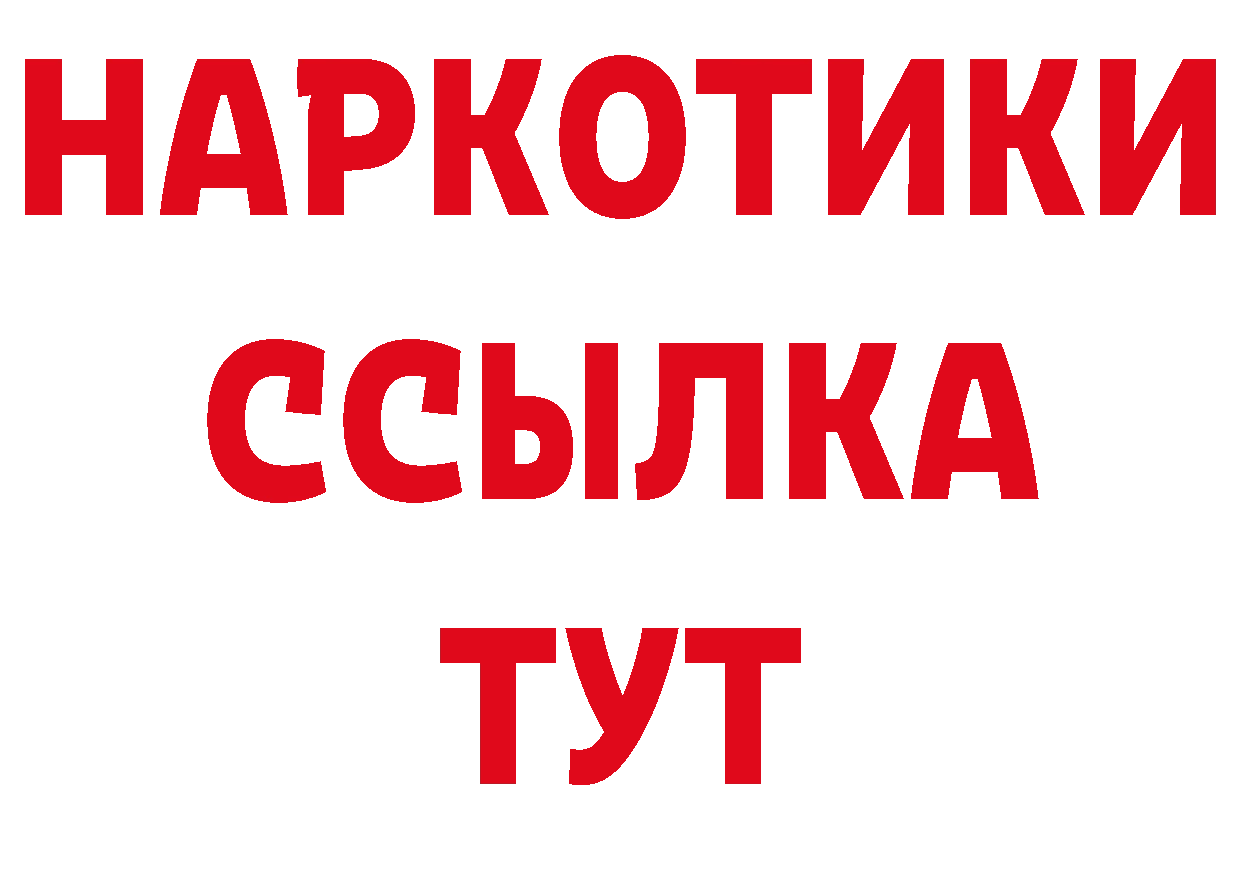 Кодеиновый сироп Lean напиток Lean (лин) ссылка маркетплейс MEGA Александровск-Сахалинский